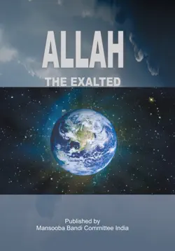 allah the exalted book cover image