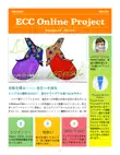 ECC Online Project Volume 23 - Sketch synopsis, comments
