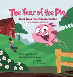 the year of the pig book cover image