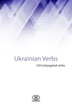Ukrainian verbs synopsis, comments