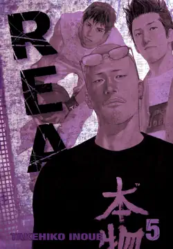 real, vol. 5 book cover image