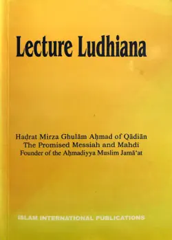 lecture ludhiana book cover image
