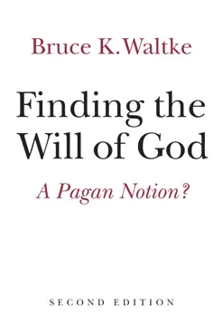 finding the will of god book cover image