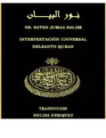 El Corán Spanish /Dr. Sayed Jumaa Salam e-book