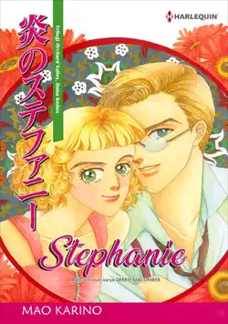 stepanie book cover image