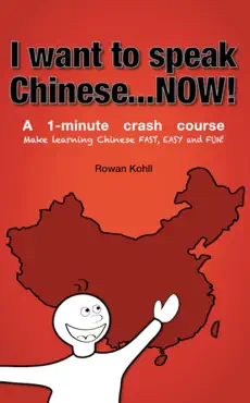 i want to speak chinese...now! book cover image