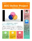 ECC Online Project Volume 24 - Video synopsis, comments