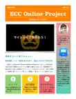 ECC Online Project Volume 25 - Video synopsis, comments