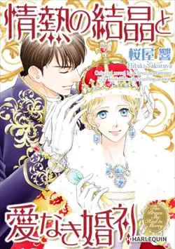 the prince she had to marry book cover image