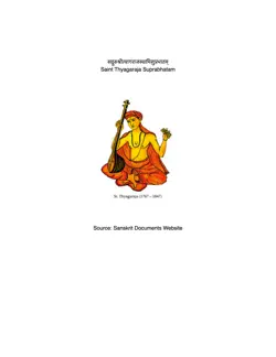 saint thyagaraja suprabhatam book cover image