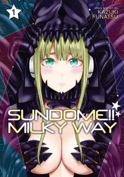 sundome!! milky way vol. 1 book cover image
