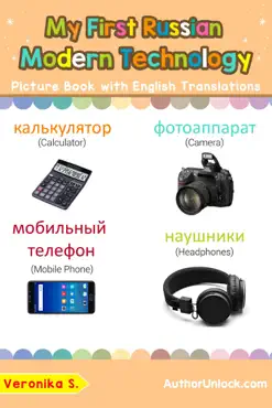 my first russian modern technology picture book with english translations book cover image
