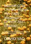 Edexcel GCSE Chinese Higher Tier 2300 Vocabulary (1CN0H 2021 Edition) Edexcel GCSE 汉语水平考试词汇 sinopsis y comentarios