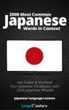 2000 Most Common Japanese Words in Context synopsis, comments