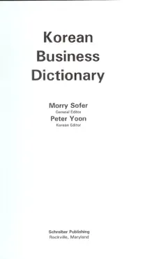 korean business dictionary book cover image