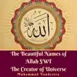 The Beautiful Names of Allah SWT The Creator of Universe synopsis, comments