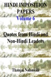 Hindi Imposition Papers (Volume 6): Quotes from Hindi and Non-Hindi Leaders book summary, reviews and download