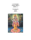 Srimad Bhagavatam Skanda 02 Chapter 03 synopsis, comments