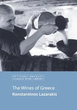 the wines of greece book cover image
