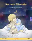 Ngủ ngon, Sói con yêu – หลับฝันดีนะ หมาป่าน้อย (tiếng Việt – t. Thái) sinopsis y comentarios