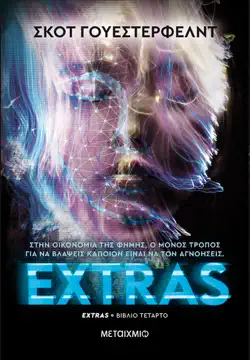 extras book cover image