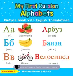my first russian alphabets picture book with english translations book cover image