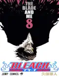 Bleach, Vol.08 reviews
