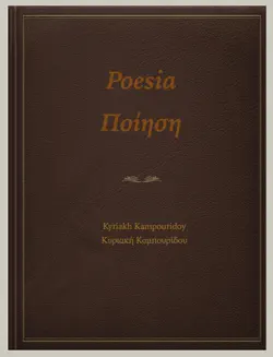 poesia imagen de la portada del libro