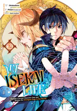 my isekai life 02 book cover image