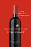 The Chinese Wine Renaissance synopsis, comments