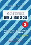 Serbian: Simple Sentences 1 sinopsis y comentarios