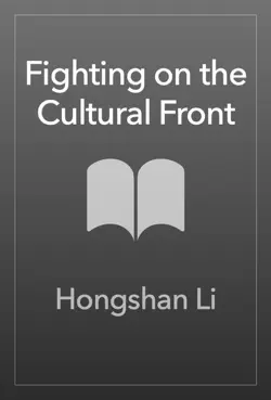 fighting on the cultural front book cover image