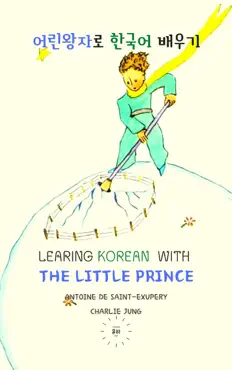 learning korean with the little prince book cover image