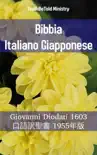 Bibbia Italiano Giapponese synopsis, comments