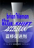 The Blueshift Accelerant synopsis, comments