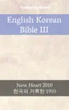 English Korean Bible III synopsis, comments