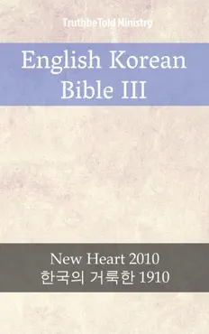 english korean bible iii book cover image