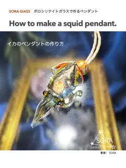 how to make a squid pendant imagen de la portada del libro