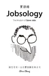 Jobsology synopsis, comments