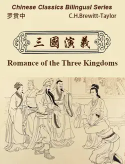 three kingdoms book cover image
