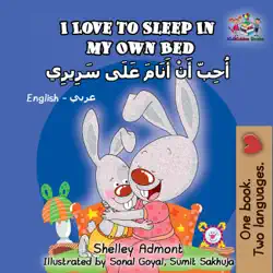 i love to sleep in my own bed (english arabick children's book) book cover image