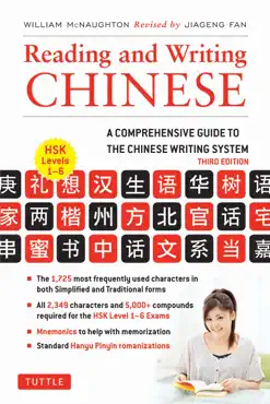 reading and writing chinese book cover image