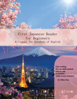 first japanese reader for beginners book cover image