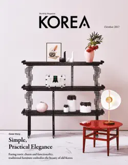korea magazine october 2017 book cover image