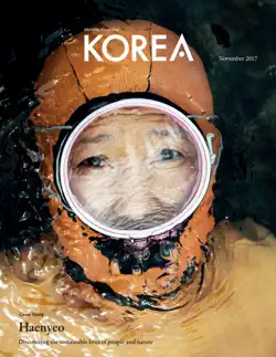 korea magazine november 2017 book cover image