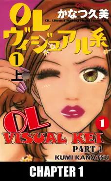 ol visual kei sampler book cover image