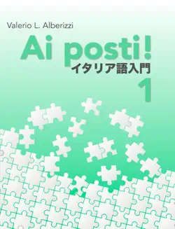 イタリア語入門 - ai posti! book cover image