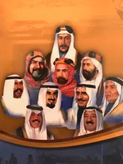 تاريخ الكويت book cover image