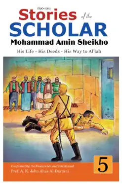 stories of the scholar mohammad amin sheikho - part five book cover image