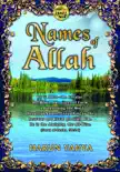 Names of Allah synopsis, comments